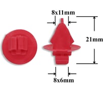 Автокрепеж для Lexus/Toyota 10 шт 9090467037 КрепАвто 0273