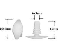 Автокрепеж для Acura/Honda 10 шт 906646710030, 90664671003 Крепавто 0230