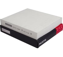 Фильтр салонный Audi A1 (8X) 10-, Skoda Fabia II, III 07- / Rapid (NH) 12-, VW Polo Sedan MARSHALL MC5775