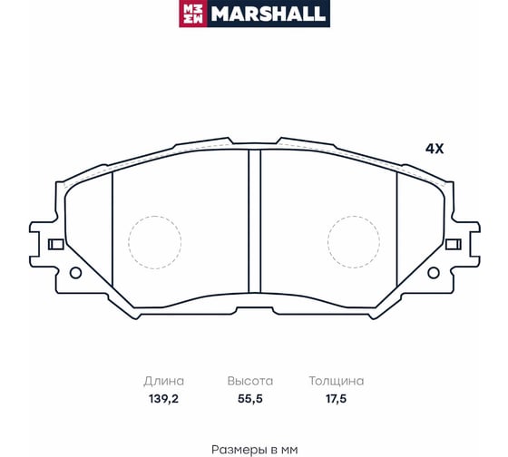 Тормозные колодки дисковые передние Toyota Auris I 06- / Corolla X E150, XI E180 06- / RAV4 MARSHALL M2624336