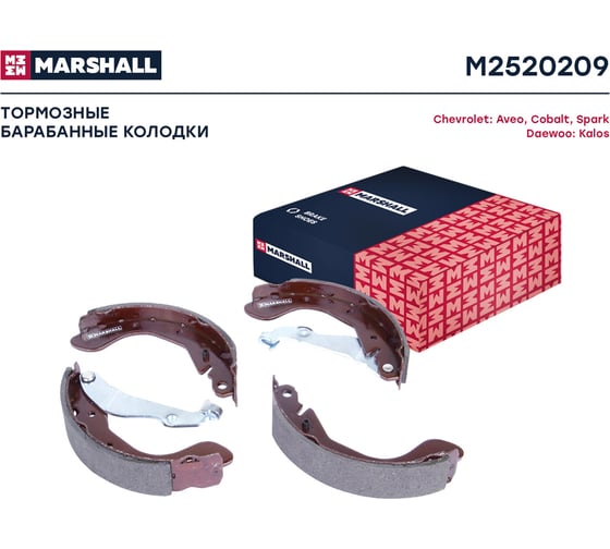 Тормозные колодки барабанные задние Chevrolet Aveo I 03-, Cobalt 13-, Spark III 10-, ZAZ Vida MARSHALL M2520209