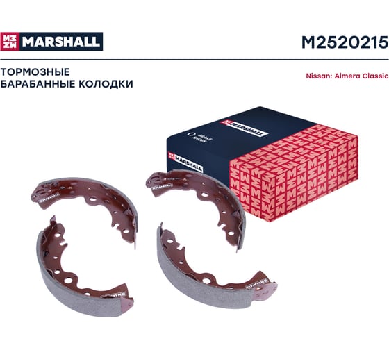 Тормозные колодки барабанные задние Nissan Almera Classic 06- MARSHALL M2520215