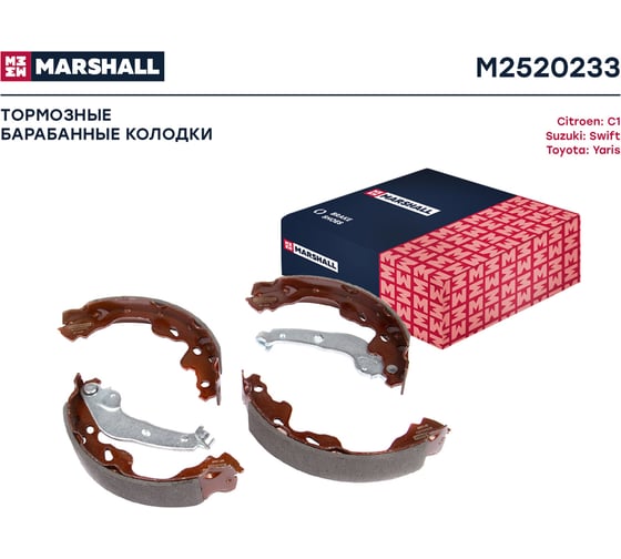 Тормозные колодки барабанные задние Citroen C1 I, II 05-, Peugeot 107 05-, 108 14-, Suzuki MARSHALL M2520233