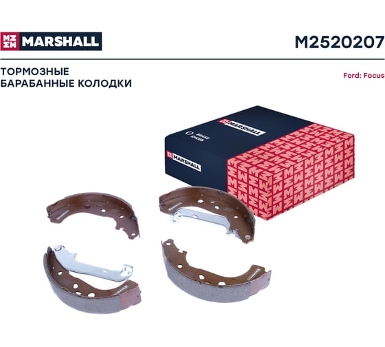 Тормозные колодки барабанные задние Ford Focus II 04- MARSHALL M2520207