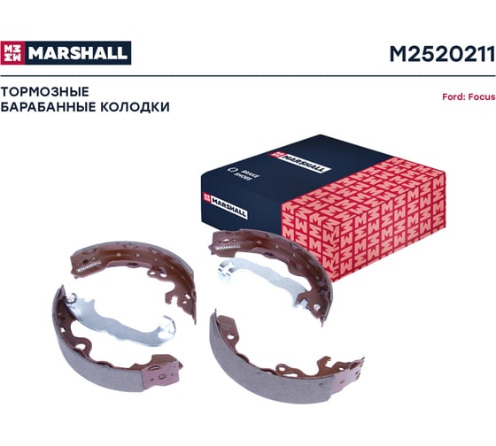 Тормозные колодки барабанные задние Ford Focus I, II 98- MARSHALL M2520211