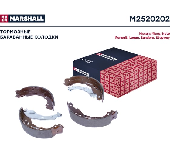 Тормозные колодки барабанные задние Renault Logan I, II 04-, Sandero I, II 07-, Nissan Micra IV MARSHALL M2520202