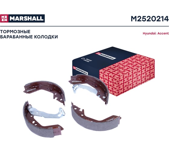 Тормозные колодки барабанные задние Hyundai Accent II +ТаГАЗ 99- MARSHALL M2520214