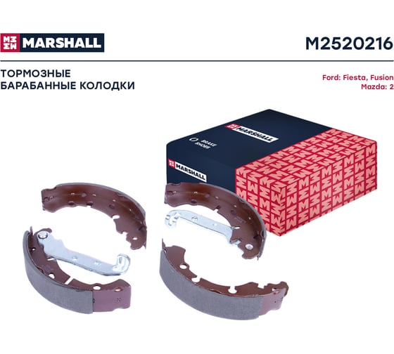 Тормозные колодки барабанные задние Ford Fiesta IV, V 95-, Fusion 02-, Mazda 2 I 03- MARSHALL M2520216