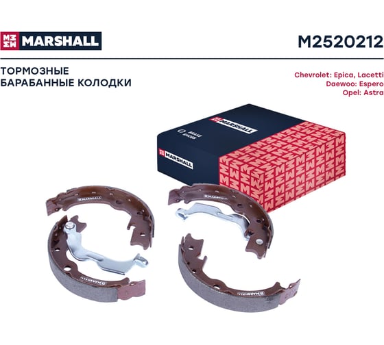 Тормозные колодки барабанные задние стояночного тормоза Chevrolet Epica 06-, Lacetti 05-, Daewoo MARSHALL M2520212