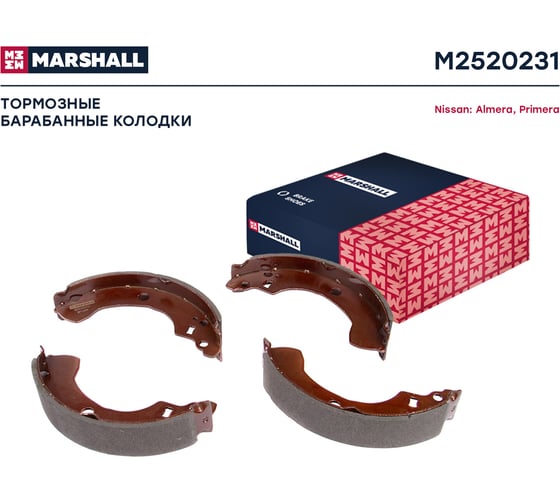 Тормозные колодки барабанные задние Nissan Almera II N16 00-, Primera II P11 99- MARSHALL M2520231