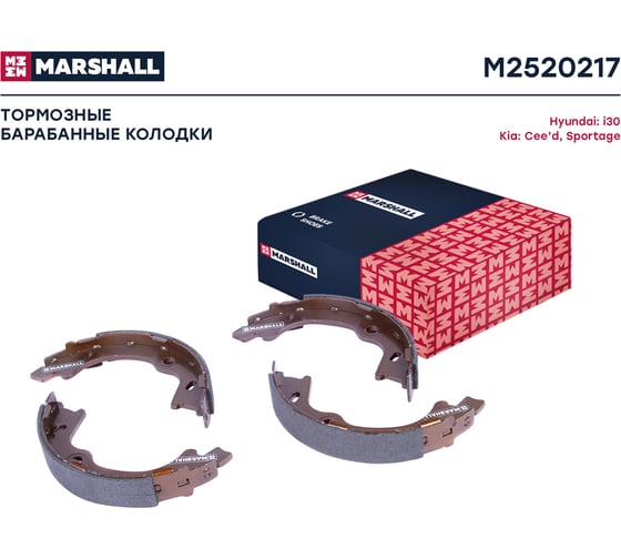 Тормозные колодки барабанные задние стояночного тормоза Hyundai i30 I 07-, Kia Cee'd I 06- MARSHALL M2520217