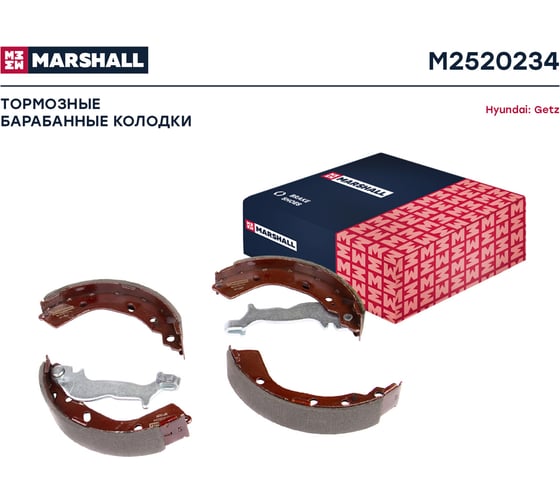 Тормозные колодки барабанные задние Hyundai Getz 02- MARSHALL M2520234