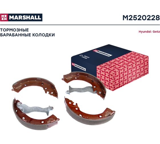 Тормозные колодки барабанные задние Hyundai Getz 02- MARSHALL M2520228