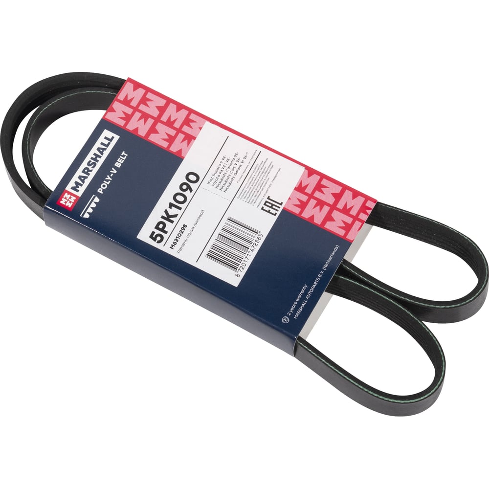Ремень поликлиновой TOYOTA 3S/4S/5S-FE SV4# (ALT)/SXM1# (ALT)