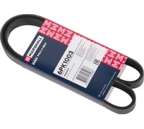 Ремень поликлиновой 6PK1003 Skoda Kodiaq 16-, Octavia III (A7) 14-, Rapid 15-, VW Polo MARSHALL M6310310