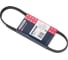 Ремень поликлиновой 5PK692E Ford Fiesta V 01-, Fusion 02-, Mondeo IV 07-, Mazda 3 I (BK) MARSHALL M6310306 1