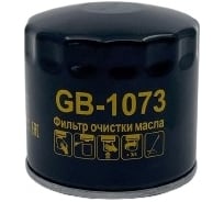Фильтр масляный FORD Transit 2.5 TD/D -00/Connect 1.8 TDCi 02-13/Focus I 99-04 BIG FILTER GB1073