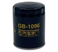 Фильтр масляный OPEL Antara/CHEVROLET Captiva 3.2 V6 06- BIG FILTER GB1096