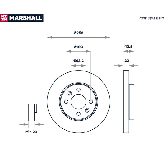 Тормозной диск передний Hyundai Solaris I 10-, Kia Rio III 11- MARSHALL M2000404