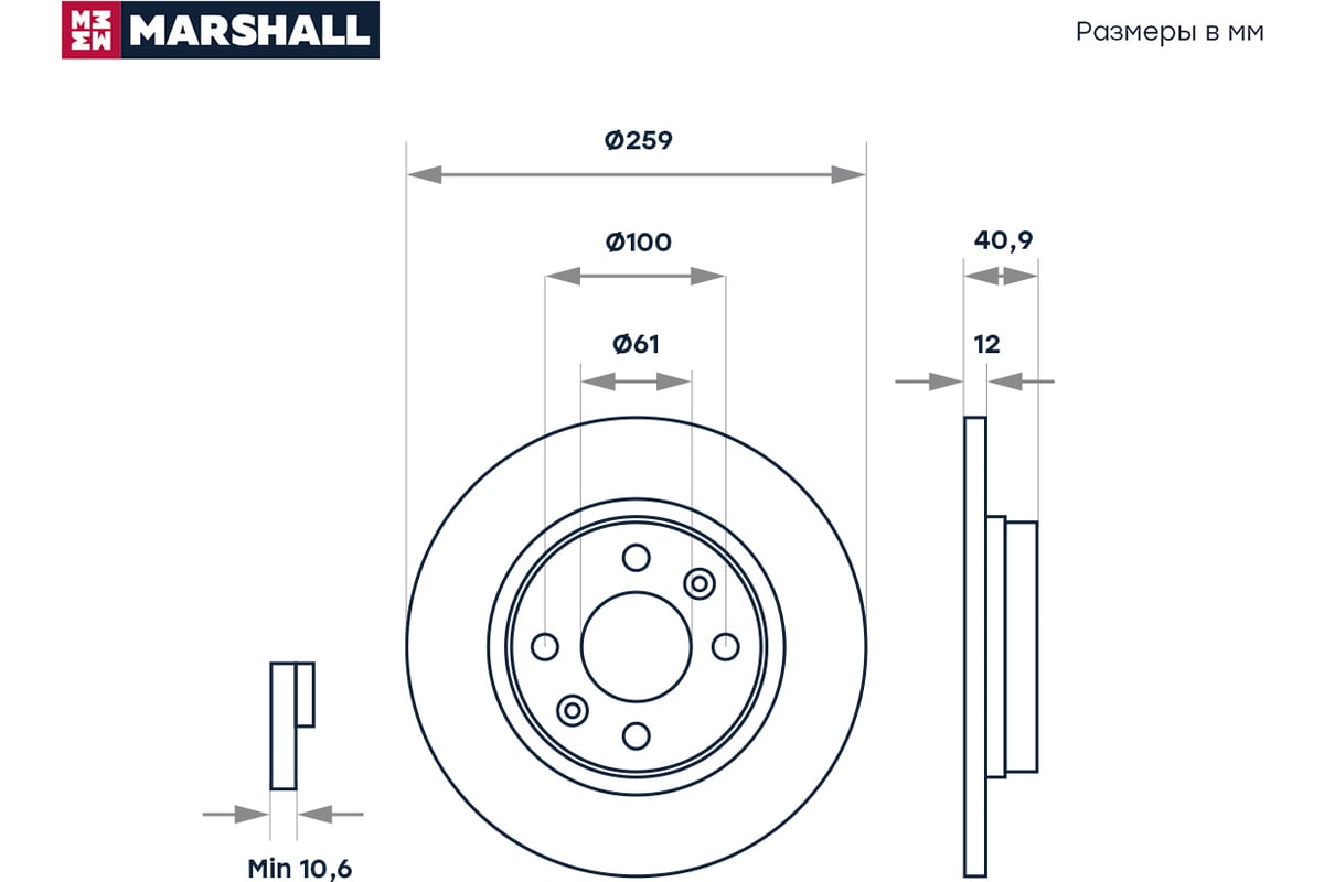 Тормозной диск передний Renault Logan I, II 07- / Sandero I, II 07- /  Twingo I-III 93- MARSHALL M2000402 - выгодная цена, отзывы, характеристики,  фото - купить в Москве и РФ