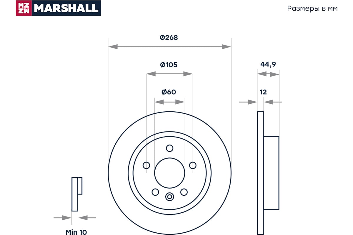 Тормозной диск задний Chevrolet Aveo II 11- / Cruze I 09-, Opel Astra J 09-  / Mokka 12- MARSHALL M2000448 - выгодная цена, отзывы, характеристики, фото  - купить в Москве и РФ