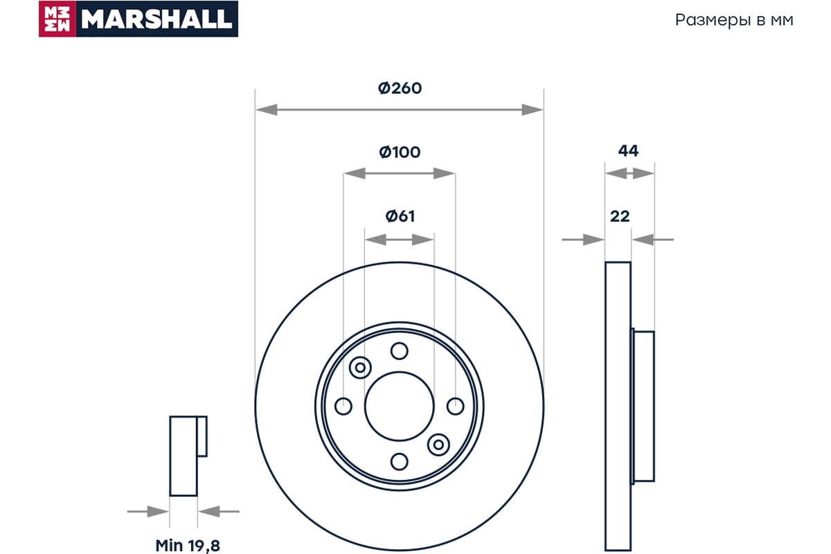 MARSHALL M2000405 Тормозной Диск Передн. Lada Largus (С Abs) 12- Nissan Micra Iii V 02- Renault