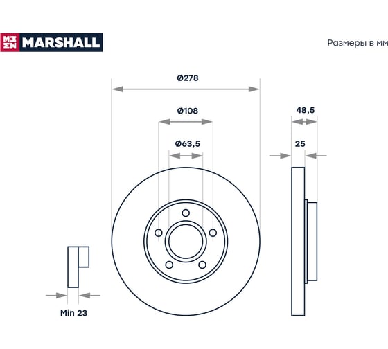 Тормозной диск передний Ford C-Max 03- / Focus II 04-, Volvo C30 06- / S40 II 04- / V50 03- MARSHALL M2000400