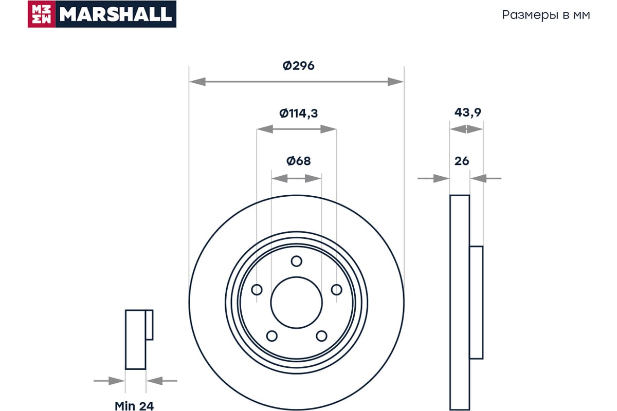 Тормозной диск передний Nissan Qashqai I 07- / Tiida 13- / X-Trail II 07-  MARSHALL M2000422 - выгодная цена, отзывы, характеристики, фото - купить в  Москве и РФ