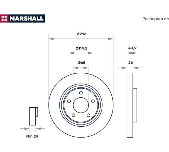 Тормозной диск передний Nissan Qashqai I 07- / Tiida 13- / X-Trail II 07- MARSHALL M2000422