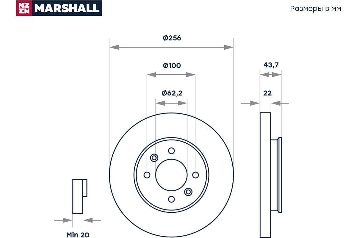 Тормозной диск передний Hyundai Solaris II 17-, Kia Rio IV 17- MARSHALL  M2000517 - выгодная цена, отзывы, характеристики, фото - купить в Москве и  РФ