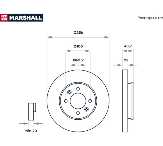 Тормозной диск передний Hyundai Solaris II 17-, Kia Rio IV 17- MARSHALL M2000517