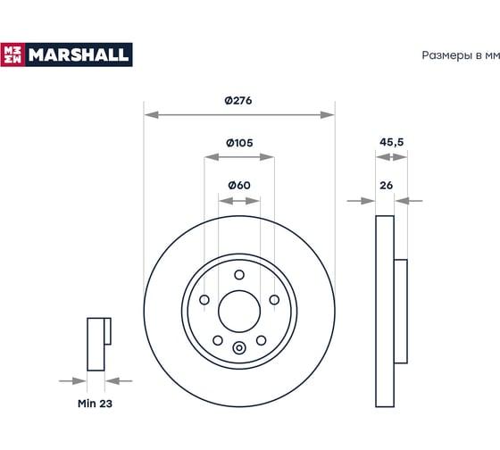 Тормозной диск передний Chevrolet Aveo II 11- / Cruze I 09-, Opel Astra J 09- MARSHALL M2000434