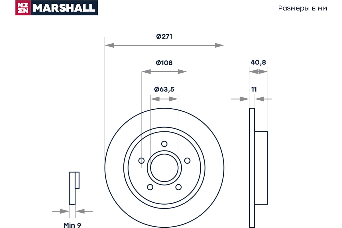 Тормозной диск задний Ford Focus III 10- MARSHALL M2000475 - выгодная цена,  отзывы, характеристики, фото - купить в Москве и РФ