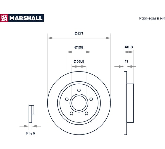 Тормозной диск задний Ford Focus III 10- MARSHALL M2000475
