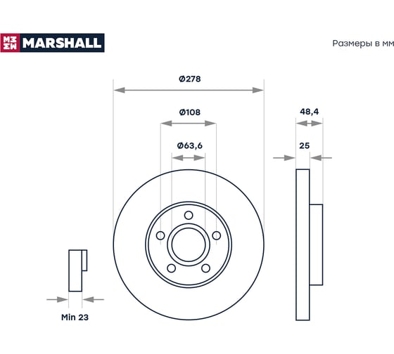 Тормозной диск передний Ford C-Max II 10- / Focus III 10- MARSHALL M2000506