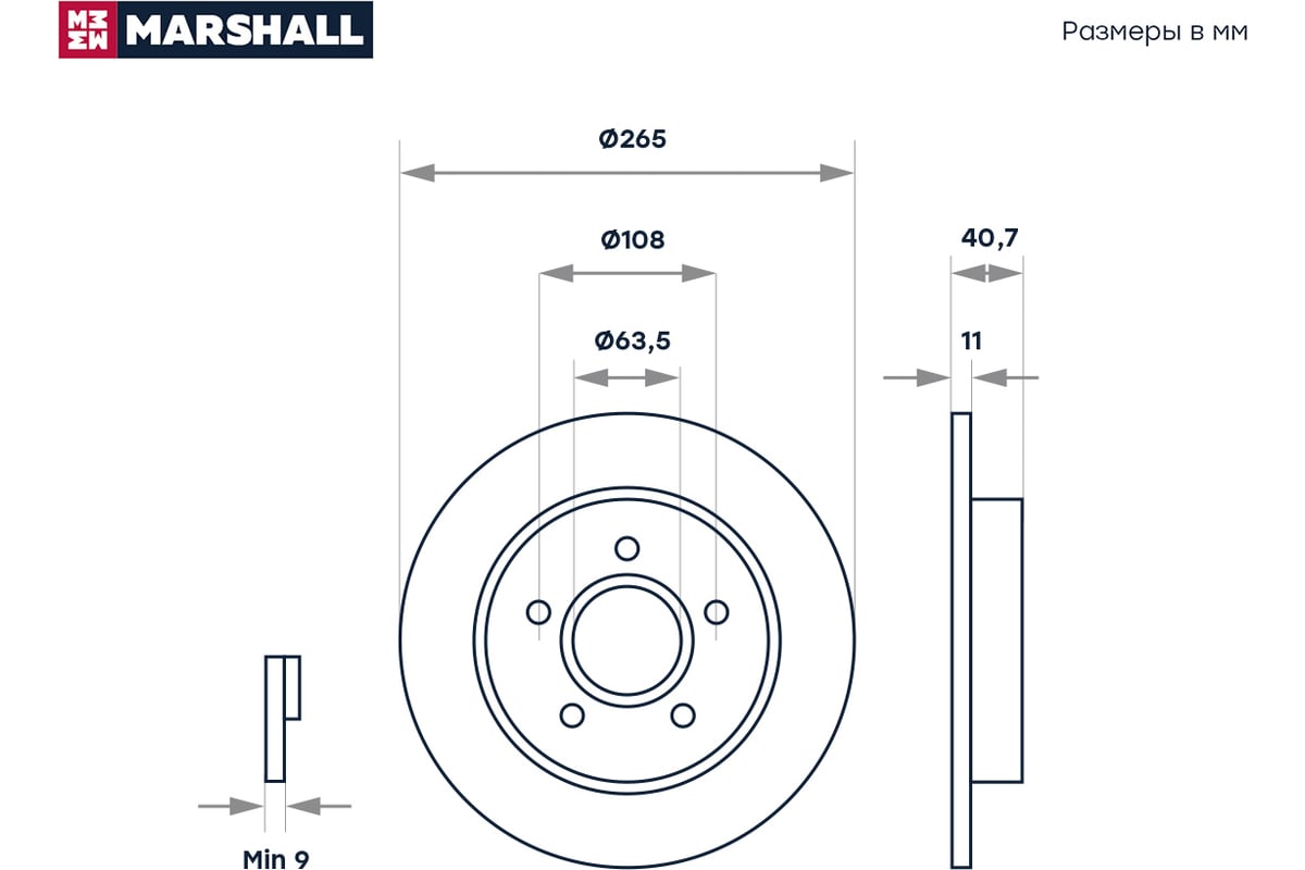 Тормозной диск задний Ford Focus II 04- / C-Max I 07- MARSHALL M2000424 -  выгодная цена, отзывы, характеристики, фото - купить в Москве и РФ