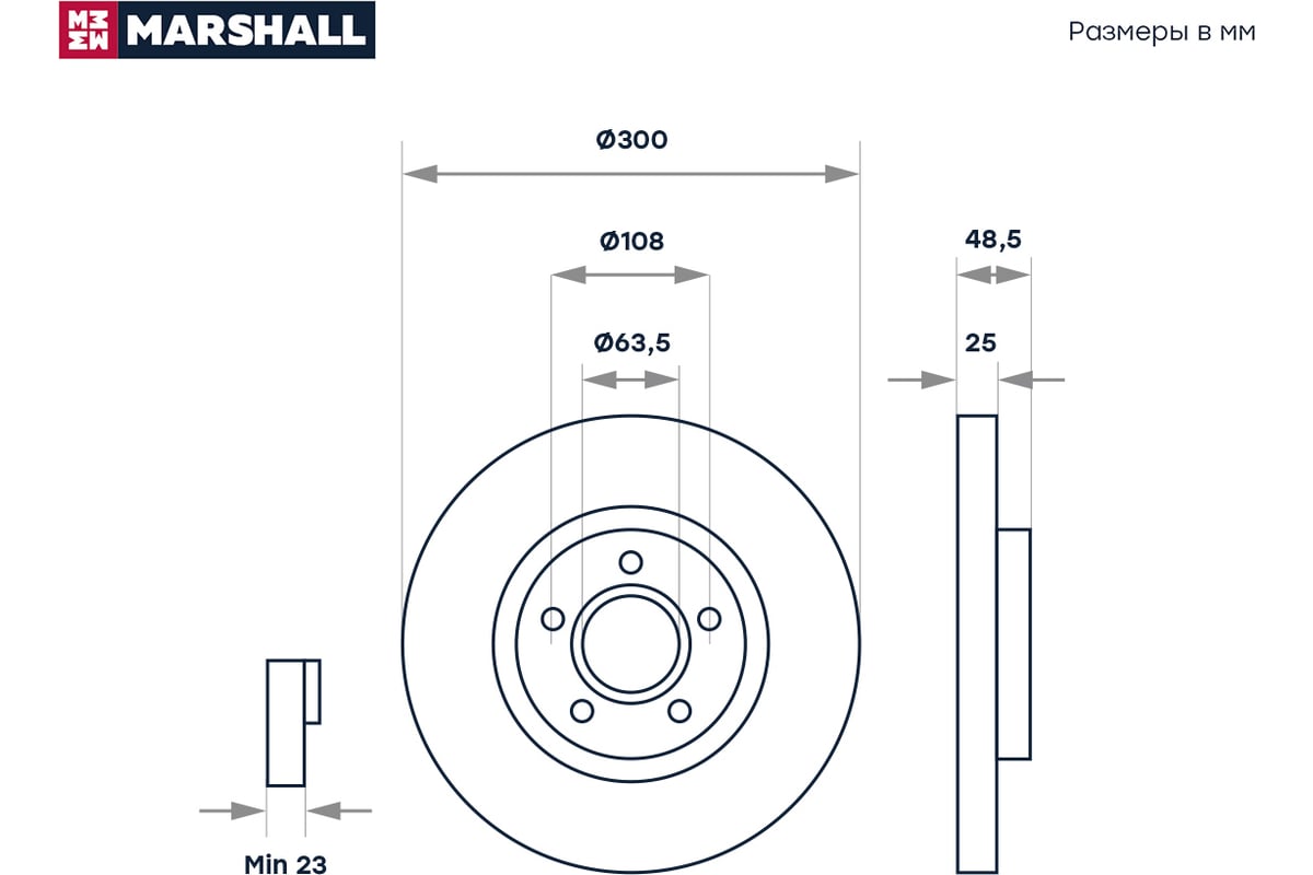 Тормозной диск передний Ford Focus II, III 04- / Kuga I, II 08- / C-Max I,  II 07-, Volvo S40 MARSHALL M2000473 - выгодная цена, отзывы,  характеристики, фото - купить в Москве и РФ