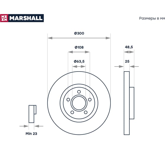 Тормозной диск передний Ford Focus II, III 04- / Kuga I, II 08- / C-Max I, II 07-, Volvo S40 MARSHALL M2000473