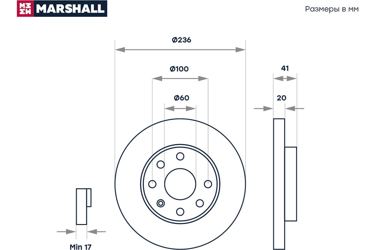 Тормозной диск передний Chevrolet Lanos 05-, Daewoo Nexia 95-, Opel Astra F  91- / Corsa A, B MARSHALL M2000407 - выгодная цена, отзывы, характеристики,  фото - купить в Москве и РФ