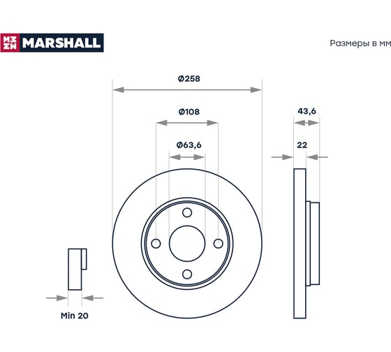 Тормозной диск передний Ford Fiesta IV, V 95- / Focus I 98- / Fusion 02- MARSHALL M2000409