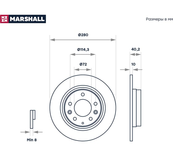 Тормозной диск задний Mazda 6 I GG, II GH 02- / 626 V 97- MARSHALL M2000435