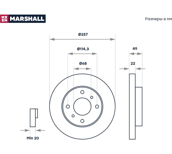 Тормозной диск передний Nissan Almera Classic 06- / Almera II N16 00- / Primera I P10, MARSHALL M2000427