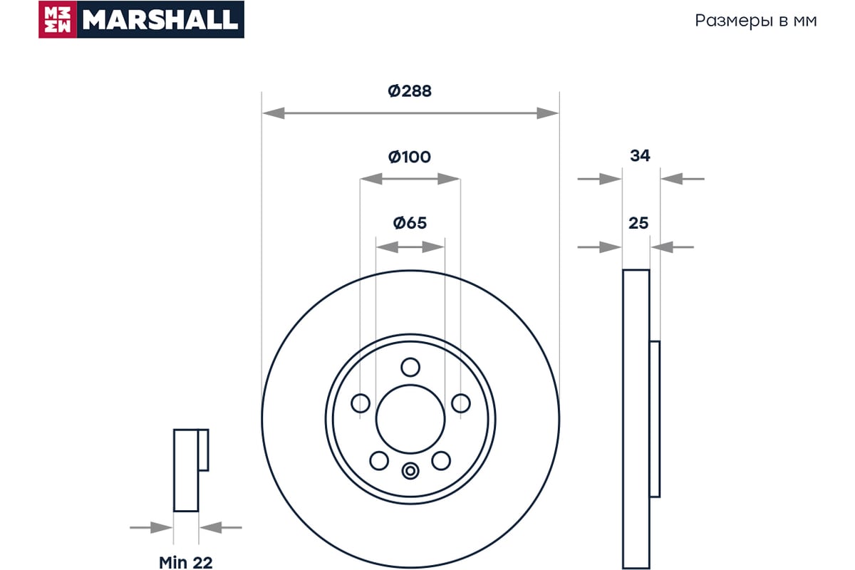 Тормозной диск передний Skoda Fabia I-III 99- / Octavia I A4 96- / Rapid  12-, VW Polo MARSHALL M2000552 - выгодная цена, отзывы, характеристики,  фото - купить в Москве и РФ