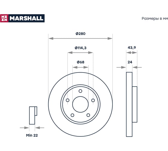 Тормозной диск передний Nissan Juke I 10- / Tiida II 12- MARSHALL M2000576