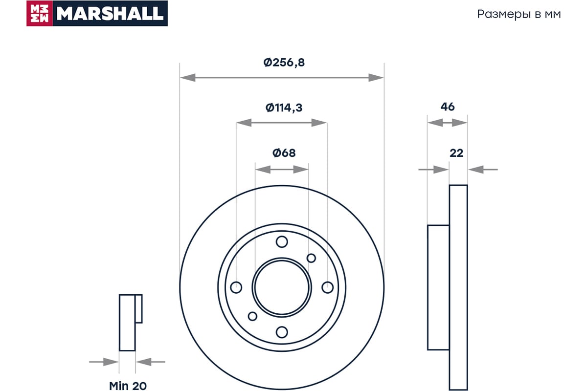 Тормозной диск передний Nissan Almera Classic 06- MARSHALL M2000509 -  выгодная цена, отзывы, характеристики, фото - купить в Москве и РФ