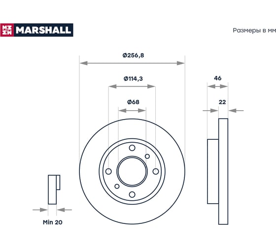 Тормозной диск передний Nissan Almera Classic 06- MARSHALL M2000509