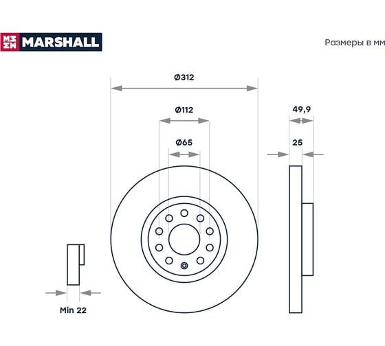 Тормозной диск передний Skoda Octavia III A7, IV A8 12-, VW Passat B6, B7 05- / Tiguan MARSHALL M2000429