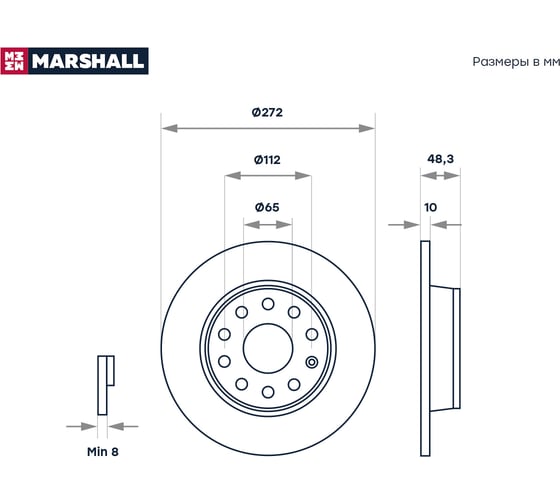 Тормозной диск задний Skoda Octavia II A5, III A7, IV A8 04- / Yeti 09-, VW Golf MARSHALL M2000500