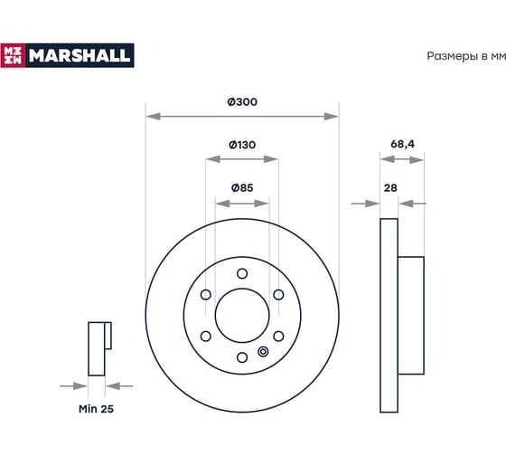 Тормозной диск передний MB Sprinter II 906 06-, VW Crafter I 06- MARSHALL M2000450