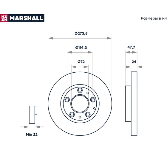 Тормозной диск передний Mazda 6 I GG, II GH 02- / 626 V 98- MARSHALL M2000583
